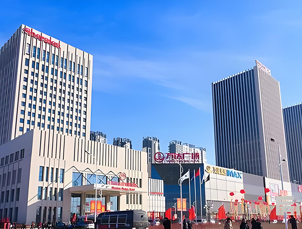 大慶市薩爾圖區萬達廣場
